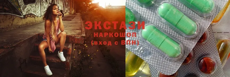 где продают наркотики  Красный Сулин  ЭКСТАЗИ ешки 